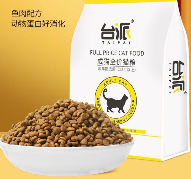 如何选购猫粮呢？三款多口味猫粮让它们健康成长！(图3)