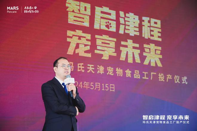 投资近10亿！玛氏亚洲最大宠物食品工厂投产我们和Boss们聊了聊(图6)