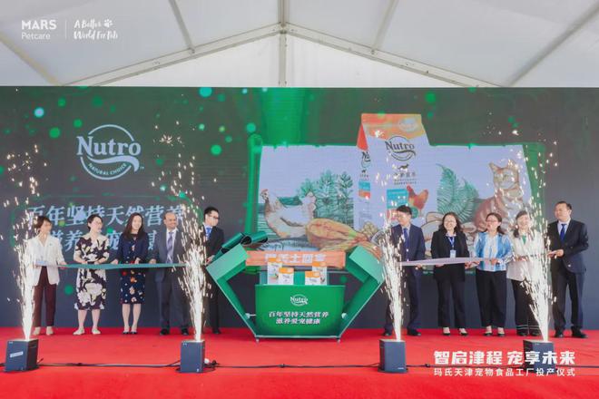 投资近10亿！玛氏亚洲最大宠物食品工厂投产我们和Boss们聊了聊(图3)