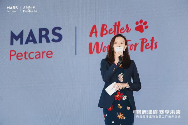 投资近10亿！玛氏亚洲最大宠物食品工厂投产我们和Boss们聊了聊(图5)