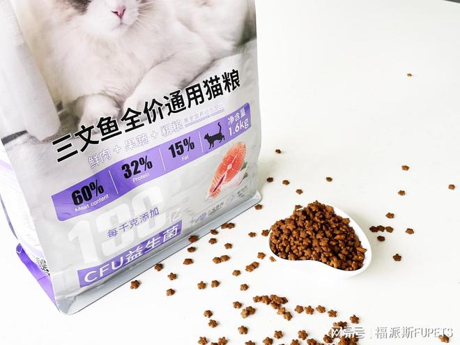 九游体育：福派斯三文鱼猫粮猫咪的星级美食！(图2)