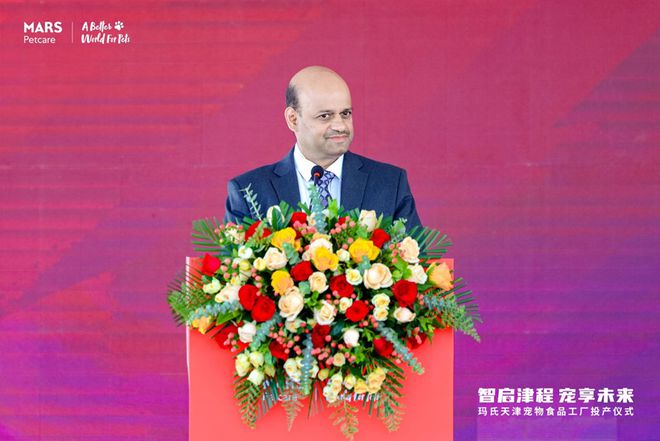 九游体育：【宠物】宠物食品巨头玛氏在华产能跃升新台阶天津工厂盛大启航(图2)