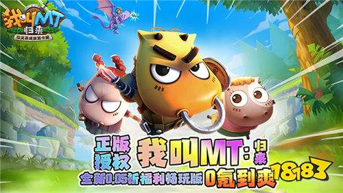 九游体育网站：公益手游十大推荐(图4)