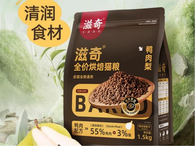 国产哪种猫粮好啊？精选猫粮国产品牌排行榜推荐！(图5)