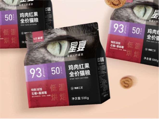 国产哪种猫粮好啊？精选猫粮国产品牌排行榜推荐！(图11)