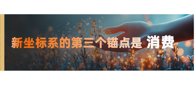 2025重置：新世界、新秩序、新财富的轮廓已经出现(图2)